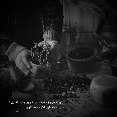 آهنگ دیگه حتی آسمونم با دلم راه نمیاد