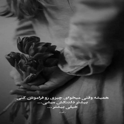 آهنگ آروم بی تو پرسه زدم شب و خیسم از این بارون