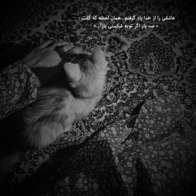 آهنگ ابر بباره کاش رو سرم دوباره تهرونو بی تو قدم بزنم الان جاشه