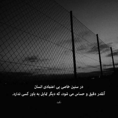 آهنگ امشو زنگ‌ به زنگ هاکنین برسه می برار گوش