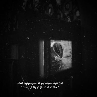 آهنگ باید نفس بکشم توی هوای خودم