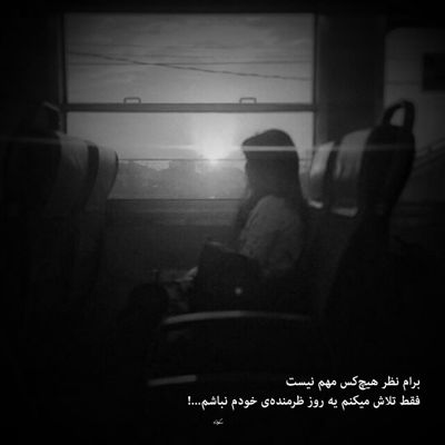 آهنگ من خیلی خوشبختم که تورو دارم