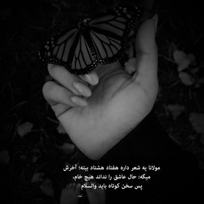 آهنگ مگه میشه از تو دل برید اونی که فکرشو میکردمش تویی