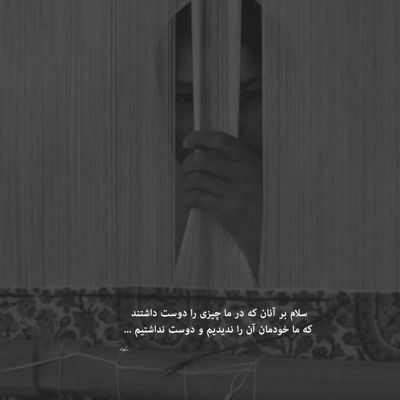 آهنگ  چون آن ابر نوبهارم من به دل شور گریه دارم من میتوانم آیا نبارم من