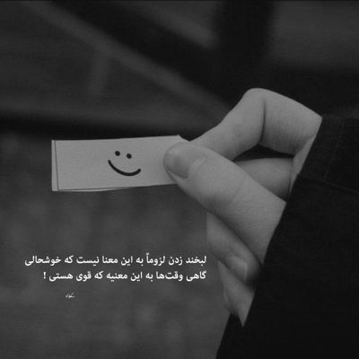 آهنگ آخه کشتی دل منو با اون موهای بلندت