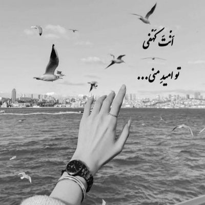 آهنگ من همه دنیا رو با تو دارم کیو جات بذارم