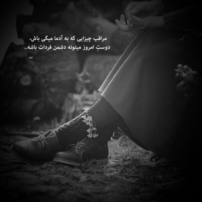 آهنگ دلم غمگینه غمم سنگینه چه کردی با این دل بی کینه