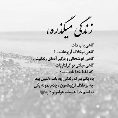 آهنگ امشب تولد توئه من خیلی دورم