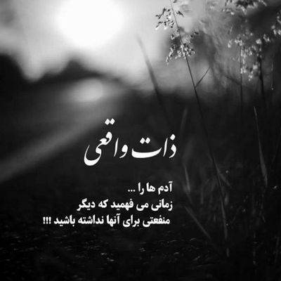 آهنگ تو یار منی و نفست هست هوایم