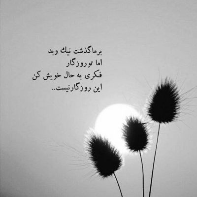 آهنگ يكی هست تو قلبم كه هر شب واسه اون مینويسم