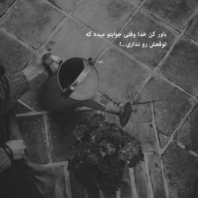 آهنگ تو صدات برای من لالاییه نباشی قسمت دل تنهاییه