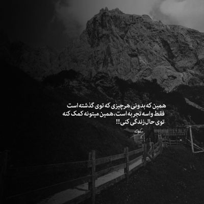 آهنگ اسکله ناز چشات حریم هر دقایقم