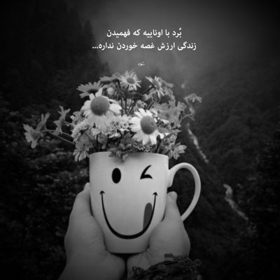 آهنگ خدا تورو داده به من فرشته ی من تو فرشته ی قصه ی پُر غصه ی من