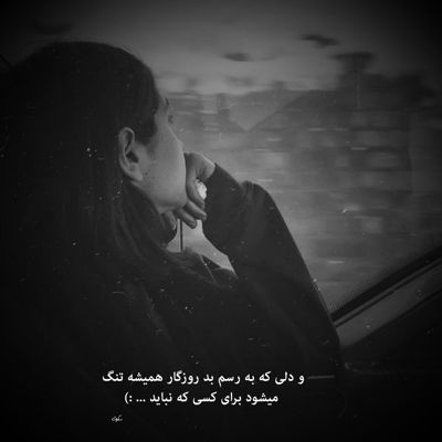 آهنگ دست رو دلم نذارید این دل خسته خونه