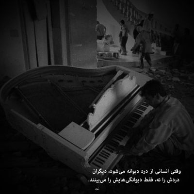 آهنگ صورتت از ماهم ماه تره خنده هات از قلب من غم میبره