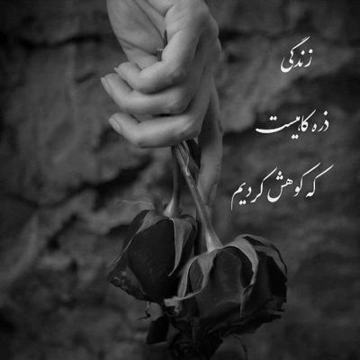 آهنگ میترسم بهش بگم دوسش دارم دلم خراب کنه