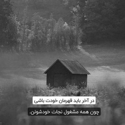 آهنگ دریا تو ‌یادته از عشق برام حرف میزد