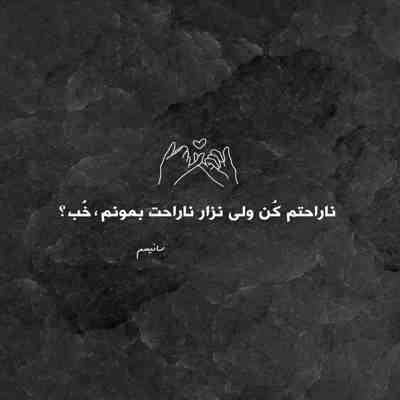 آهنگ جنس جلب داری همش از همه طلبکاری