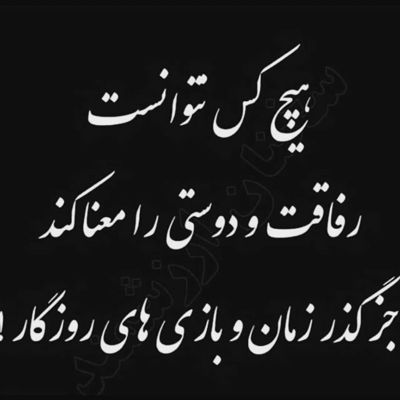 آهنگ مثل چشامی مثل نفس کشیدن شدی برام هوامی