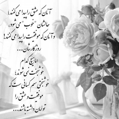 آهنگ دردام با تو از من فاصله میگیرن میرن یه جای دور