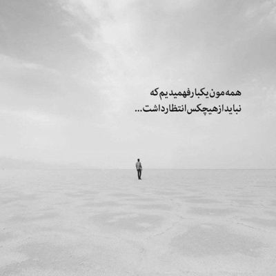 آهنگ میخوام بهت ثابت شه دیوونم شدی زندگیم شدی جونم