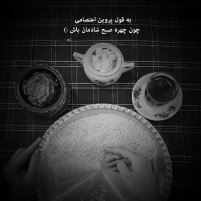 آهنگ هرکی با تو بدشه بد افتاده توی دردسر