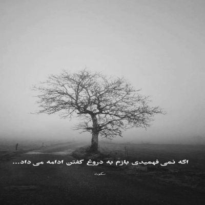 آهنگ حرف اولت هنوزم رو سینمه هنوزم هنوزم هنوزم