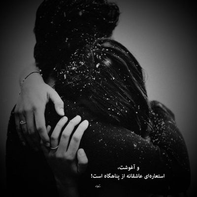 آهنگ ولم کردی به حالم یه چند وقت گفتم که چی فقط