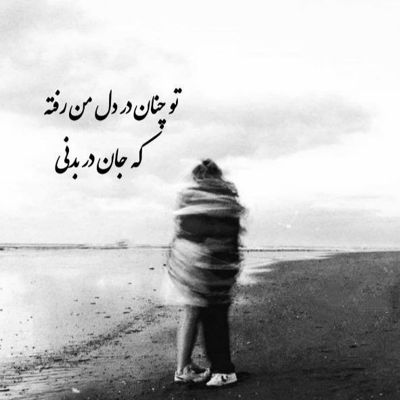 آهنگ يكیو دارم كه هميشگيمه يكی و دارم مثلشو نديدم