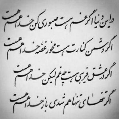 آهنگ هنوز تاج سری واسه قلبم تو آتیش زیر خاکستری