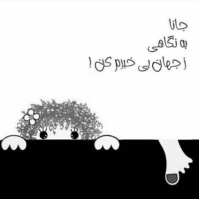 آهنگ اگه به تو نمیگفتم حرفامو اگه نمیگفتم چقد دوست دارم الان بودی