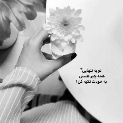 آهنگ ببین دیگه لو رفت عشقمون