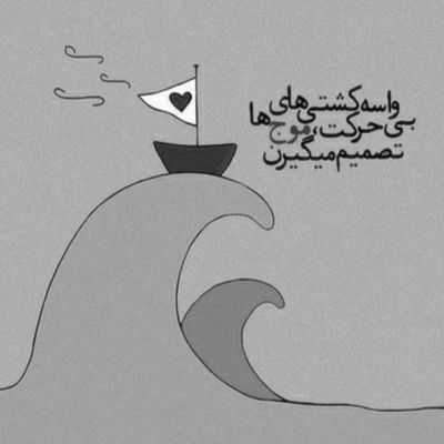 آهنگ قفل قلبمو بازش کن خودت بیا