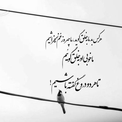 آهنگ خط چشمای تو مرز عشق منه