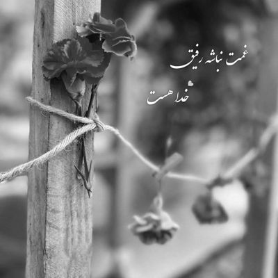 آهنگ چقدر انتظار کشیدم توی این پیراهنت ببینم تو رو