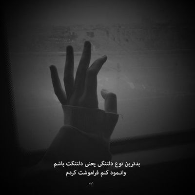 آهنگ خوش بحال هر کى که اسمتو روشه