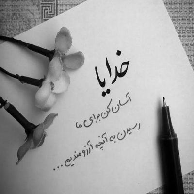 آهنگ قدمای شونه به شونه ی زیر باروناتو میخرم نرو