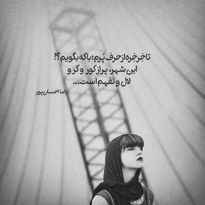 آهنگ دوست دارم بیشتر از عشق تو کتابا