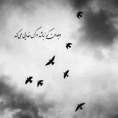 آهنگ بوش مونده هنوز رو این لباس نمیذاره واسه من حواس