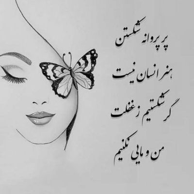 آهنگ چه راحت گرفتی این زندگیمو