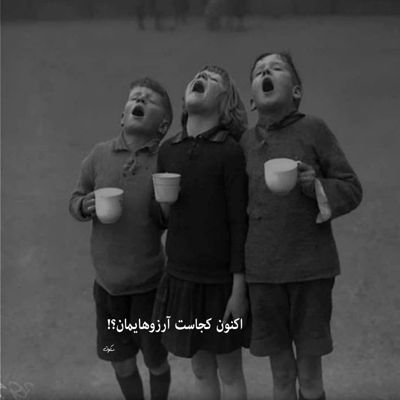 آهنگ تو بی رحمی ولی دل من هنوز تورو دوست داره شدیدا گل من