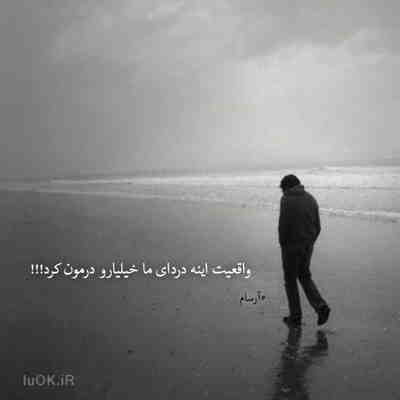 آهنگ بزن سلامتی هرچی مرده