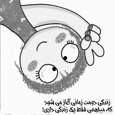 آهنگ دلم برات پر میزنه به سیم آخر میزنه