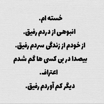 آهنگ گل خندتو از تو باغ صورتت بچینم