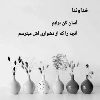 آهنگ عاشق کش دیوونه من مستمو بی خونه