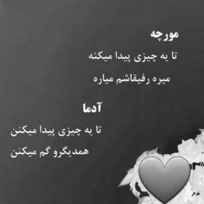 آهنگ یک بیاد بگه بهش اینقد نده دیگه کشش