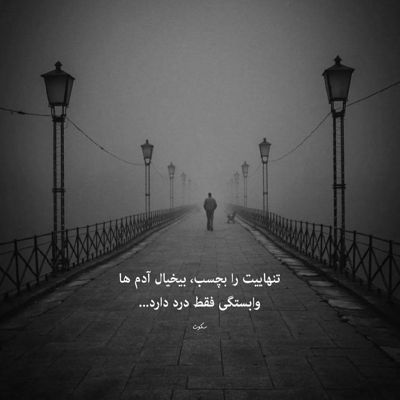 آهنگ مثل تو نمیشم نمیخوام نمیشه دل من از دلت سیر نمیشه