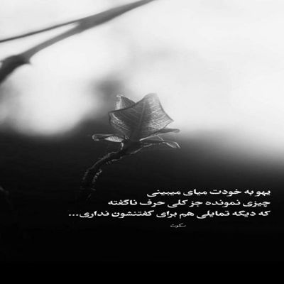 آهنگ شیرین من دلبر دیرین من دین من قاضی سنگین