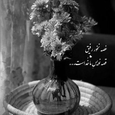 آهنگ حال من بی تو از این بدتر نمیشه که نمیشه