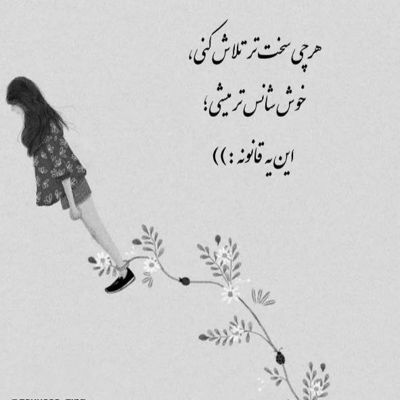 آهنگ یه نفر اگه تو کل جهان منو بشناسه تویی